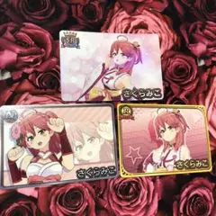Vtuberチップス2 さくらみこ　SR N R セット♪