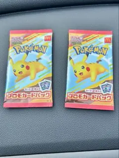 ポケモン　プロモカードパック　ハッピーセット　2セット