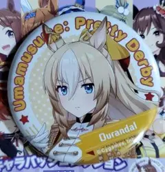 ウマ娘　キャラバッジコレクション　デュランダル