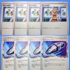 Item thumbnail for item 1564da0f-c602-4ece-9f12-88874d234e88