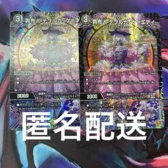 貴布人　テブルカッケ＝エディ