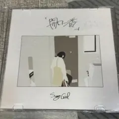 2025年最新】SUnnY girl 廃盤の人気アイテム - メルカリ