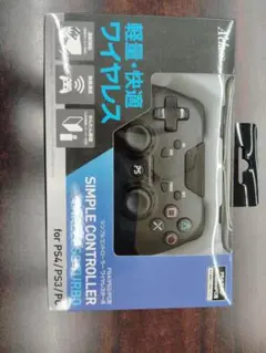 Atlas Simple Controller ワイヤレス