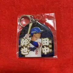 中日ドラゴンズ　田中幹也　選手　竜陣祭アクリルキーホルダー