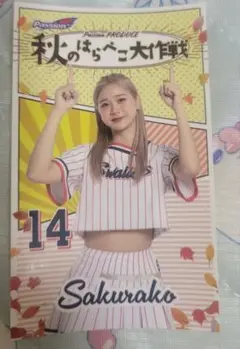 東京ヤクルトスワローズ元チアPassion sakurako ステッカー