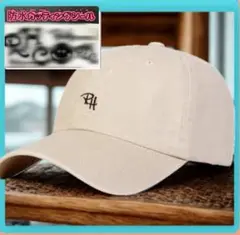 rh ロゴキャップ　ベースボールキャップ　キャップ　　帽子　ベージュ