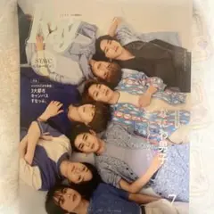 Ray 7月号 STAYC特集 なにわ男子