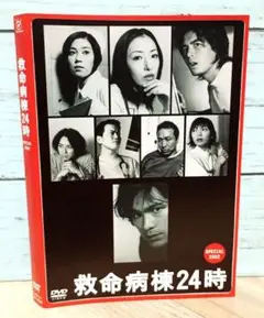 救命病棟24時スペシャル2002