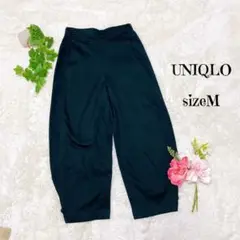 ユニクロ ジャージーカーブガウチョパンツ ウエスト 調節紐【M】黒 kb283