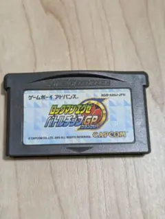 ロックマンエグゼ バトルチップGP グランプリ ゲームボーイアドバンス ソフト