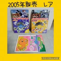 ポケモンDX闇の旋風ダークギアペタペタチップシールver.A .B他 未開封