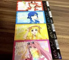 ぼっぢ・ざ・ろっく チケット風カード4種フルコンプセット【新品】アニメイト特典