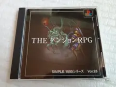 THE ダンジョンRPG SIMPLE1500シリーズ Vol.28
