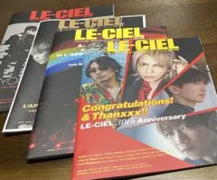 ラルク ファンクラブ会報 vol.121. 122. 123 . 124.