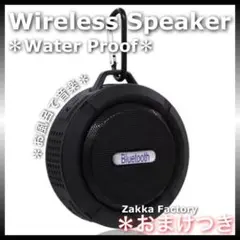 Black Bluetoothスピーカー防水 お風呂 ワイヤレス Web会議対応