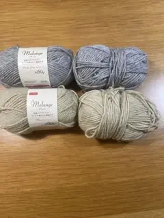 DAISO メランジェ 毛糸 グレー ベージュ 60g
