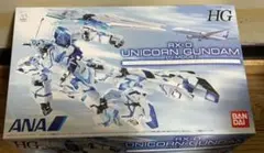 2025年最新】ユニコーンガンダム ANAの人気アイテム - メルカリ