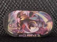 ポケットモンスター ポケモン メザスタ スーパースター ギラティナ