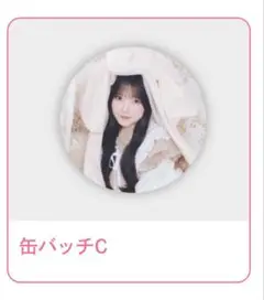 最終値下げ　川本えみる　アクリルパネル 2025年最新】川本笑瑠の人気アイテム - メルカリ