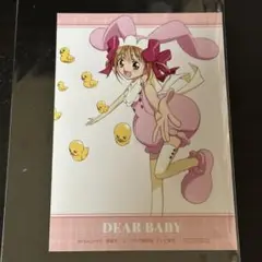 結木やや 特典