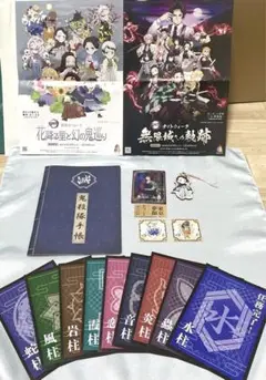 【鬼滅の刃】ニジゲンノモリ ナイトウォーク まとめ売り 非売品 魘夢 冨岡義勇