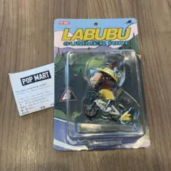 POPMART ラブブ LABUBU SUMMER RIDE フィギュア