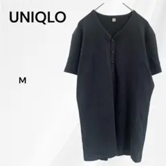 UNIQLO　ユニクロ　ブラック　ヘンリーネック　Tシャツ　M　半袖カットソー