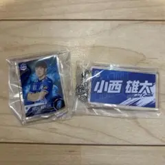 モンテディオ山形（現:柏レイソル） 小西雄大選手　ガチャ2点セット