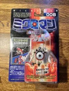 未開封 ミクロマン チェンジートルーパーズ4体セット スピンリー ホバージャック 2025年最新】チェンジトルーパーズの人気アイテム - メルカリ