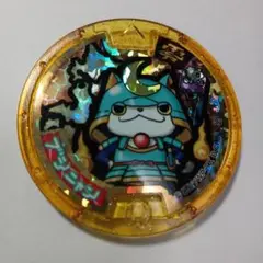 妖怪ウォッチ ブシニャン レジェンドメダル 妖怪メダランド　❣️新品未開封❣️ ☆非売品☆ 妖怪ウォッチ レジェンドメダル ブシニャン 妖怪