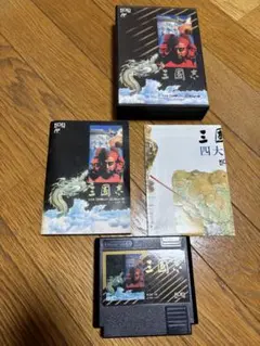 三国志　光栄　ファミコン　ソフト　取説、箱付き