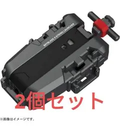 ベイブレードX　インパクトドレイク　ストリングランチャー　2個セット
