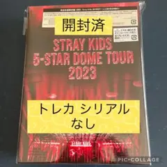 開封済　straykids　Blu-ray　残1