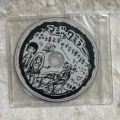 大森靖子 マジックミラー CD タワレコ特典
