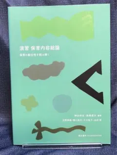 2025年最新】天野滋 本の人気アイテム - メルカリ