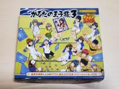 2025年最新】かるたの王子様2の人気アイテム - メルカリ