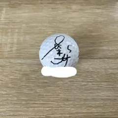 女子プロゴルフ　JLPGA 山田彩歩　直筆サインゴルフボール