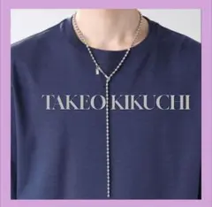 TAKEO KIKUCHI ⭐️ ネックレス ラリエットチェーンネックレス