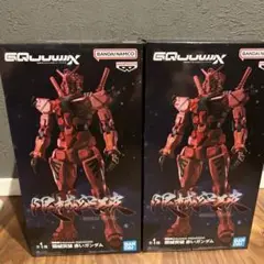 機動戦士Gundam GQuuuuuuX 限械突破 赤いガンダム　２個セット