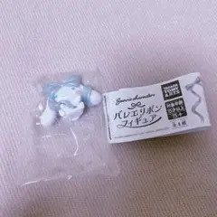 バレエリボンフィギュア サンリオ シナモン 未開封 ガチャ フィギュア