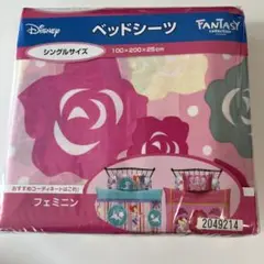 ディズニー ベッドシーツ シングル　フェミニン　バラ　ローズ　薔薇　未使用