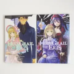 【英語/洋書】エリスの聖杯 3・4巻　常磐くじら　桃山ひなせ　夕薙[C]