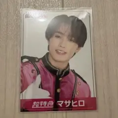 超特急 マサヒロ EBiDAN 新聞 フォトカード