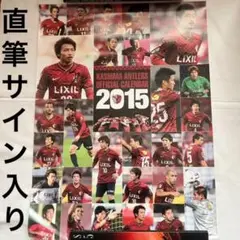 鹿島アントラーズ　遠藤康　ゲームパンツ　美品 2025年最新】遠藤康 サインの人気アイテム - メルカリ