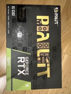 RTX2060 箱