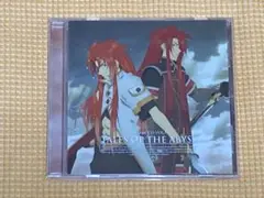 ドラマCD「テイルズ オブ ジ アビス」VOL.1