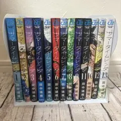 【全巻セット】サマータイムレンダ 1-13巻セット 全巻完結セット