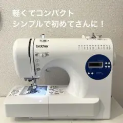 brother コンピューターミシン CPV75 分解整備済み m23599622963_1.jpg?1739080830
