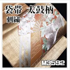 Item thumbnail for item 20d1c304-be6f-4f0d-a46e-0c685822fc33