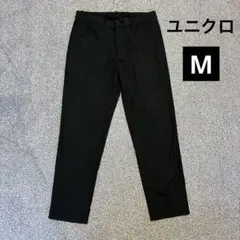 ユニクロ メンズ ブラック ストレッチパンツ スリムフィット Mサイズ